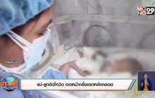 สถานการณ์ไวรัสโควิด-19 ในต่างประเทศ 22-07-63