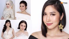 แชร์ทุกขั้นตอน แต่งหน้าเจ้าสาว จาก Rocky Rose Makeup เมคอัพเจ้าสาวมือโปร