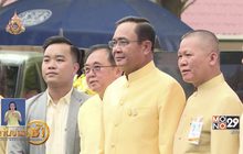 นายกฯ ประชุมเตรียมความพร้อมประชุมสุดยอดผู้นำอาเซียน