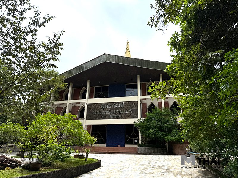 พิพิธภัณฑ์พระโพธิญาณเถร 