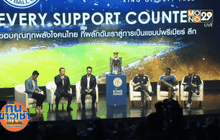 บรรยากาศ “เลสเตอร์” เยือนไทยฉลองแชมป์