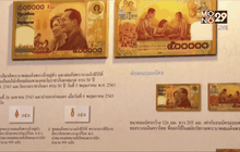 เปิดงาน Money Expo 2015