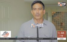 “ผู้พันเบิร์ด” ทุ่มสุดตัว ฟิตร่างกายพร้อมบู๊ใน “ตี๋ใหญ่ 2”