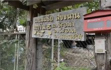 บุกยิงอดีตรองนายก อบจ.นครศรีฯ เสียชีวิต