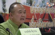 ผู้ว่าฯ กำแพงเพชร ตำหนิข้าราชการไม่สวมเครื่องแบบ