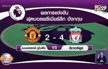 แฟนปีศาจแดงประท้วงไล่เจ้าของทีมก่อนแดงเดือด