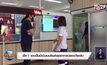 เด็ก 1 ขวบดื่มน้ำมันเบนซิน-โชคดีอาการปลอดภัย