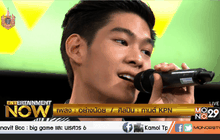 อย่างน้อย – กานต์ KPN