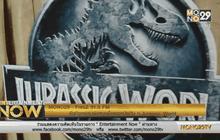 MONO29 – FresZ 91.5 FM จัดกิจกรรมพิเศษเพื่อคอหนังกับ ภ.Jurassic World