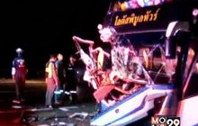 รถทัวร์ชนท้ายรถบรรทุกคนขับเสียชีวิต