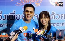 “โดม-เมทัล” แฮปปี้ชีวิตหลังแต่ง แพลนฮันนีมูนปีหน้า