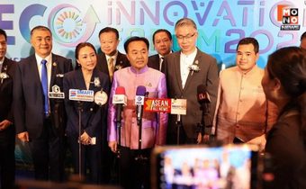 พลิกโฉมอุตสาหกรรมไทย! ECO Innovation Forum 2025  รวมพลังรัฐ-เอกชน ปักธง “อุตสาหกรรมใหม่คู่ชุมชน” มุ่งสู่ความยั่งยืน