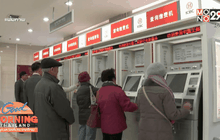 แบงก์ชาติจีนอัดฉีดเงินช่วงตรุษจีน 4.4 แสนล้านหยวน