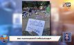 สลด คนตกงานรอขอข้าวฟรีแน่นสวนลุมฯ