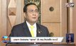 นายกฯ ปัดต่อสาย “สุเทพ” แลกกระทรวง ย้ำ ครม.ใหม่เสร็จ ส.ค.นี้