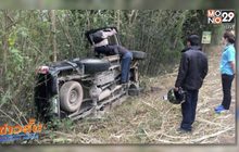 ป่วนทั้งเมืองเลยอุบัติเหตุลื่นขี้น้ำยางกว่า 27 จุด