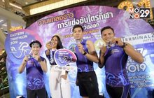 ไตรกีฬาภาคตะวันออก “อีสเทิร์น ไตรแอธลอน 2019”