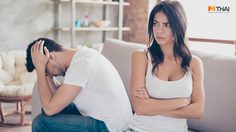 10 ความคิด ทำลายชีวิตคู่ แบบไม่ทันตั้งตัว ถึงรักกันมากแค่ไหนก็ไม่รอด!