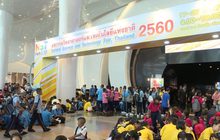 เจษฎา พาลุย : นิทรรศการ สารพัดพิษ