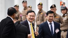 “ครอบครัวชินวัตร” เข้าเยี่ยม “ทักษิณ” ครั้งแรก ที่เรือนจำกลางคลองเปรม