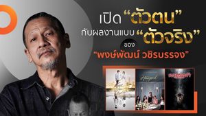 เปิดตัวตน ตัวจริง อ๊อฟ พงษ์พัฒน์ กับผลงานสุด ORIGINAL ที่เเรก