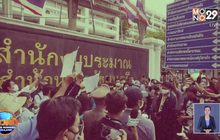 ประชาชนบุกคลัง อุทธรณ์เงินเยียวยา 5 พัน