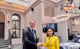  ผู้แทนการค้าไทย หารือ ประธานหอหารค้ารัสเซีย-ไทย หนุนเป้านักท่องเที่ยวชาวรัสเซีย 2 ล้านคน ดันรายได้ท่องเที่ยวเข้าไทย 1.3 แสนล้านบาทในปีนี้ 