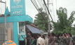 บรรยากาศจองซื้อสลากฯ