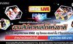 “งานสัปดาห์เลโก้แห่งชาติ BRICKLIVE” 14-17 พ.ย.นี้ ณ ไอคอนสยาม