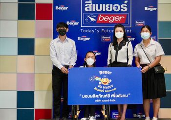 เบเยอร์ ร่วมสนับสนุนผลิตภัณฑ์สีกับค่ายเพื่อเด็ก สานต่อโครงการ Be Happy ปีที่ 8 มอบความสุขสู่สังคม