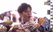 “พีช” จ่อแจ้งความคนแฮกไอจี ปัดให้คนตามจับผิด “แพทริเซีย”