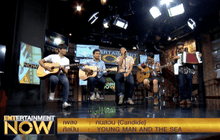 ดนตรีน้องใหม่ “YOUNG MAN AND THE SEA” กับซิงเกิ้ลแรก “คนสวน”