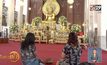 ทำบุญ-ไหว้พระวัดกลางกรุง เสริมสิริมงคลปีใหม่