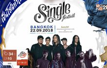 พบกับเทศกาลดนตรี “Single Festival 2018” 22 ก.ย.นี้
