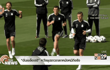 “อันเชล็อตติ” หวังชุดขาวถลกหนังหมีถึงรัง