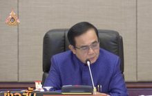จับตา ครม.ประชุมนัดแรก
