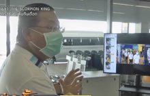 สนามบินภูเก็ตพร้อมรองรับเที่ยวบิน