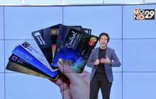 Startup Showcase : ตอน Piggipo แอปฯ จัดการบัตรเครดิต อันดับ1 ของไทย