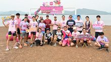 เมืองไทยประกันชีวิต มอบความสุขและรอยยิ้ม จัดแข่งขัน “เมืองไทยไตรกีฬา ห้วยไม้เต็ง ราชบุรี 2023”