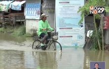 อีสาน – ภาคกลาง ฝนยังตกหนัก เสี่ยงน้ำป่า