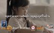 (สสส.) ร่วมกับภาคีเครือข่าย รณรงค์เลิกบุหรี่ จัดโครงการ “วันงดสูบบุหรี่โลก”