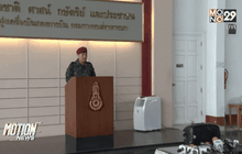 ผบ.ทบ.เชื่อมีทางออกเหมาะสมกรณี 14 นักศึกษา