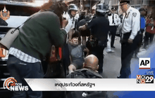 เหตุประท้วงที่สหรัฐฯ