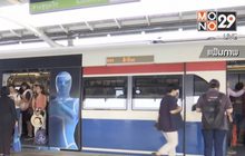 เริ่มวันนี้ ผู้โดยสารรถไฟ- BTS-MRT ต้องสวมหน้ากากอนามัย
