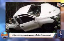 อุบัติเหตุรถกระบะตกสะพานตอม่อในจังหวัดเพชรบูรณ์