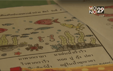 แพทย์ช่วยฟื้นฟูสภาพจิตใจเด็กหญิง 4 ขวบ