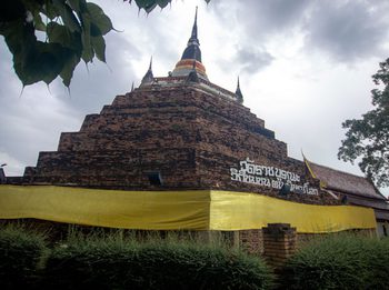 วัดราชบูรณะ วัดดังพิษณุโลก ไม่ไป แปลว่ายังไม่ถึงถิ่น