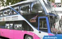 นายกฯ สั่งคมนาคม ห้ามรถ 2 ชั้นจดทะเบียนเพิ่ม