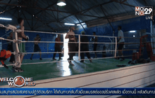 ชุบชีวิตกีฬามวยสากลในลิเบีย