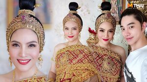 สวยสมมงกุฎ น้องฉัตร โชว์ฝีมือแต่งหน้า อรอนงค์ นางสาวไทย ปี 1992 สวยอมตะมาก!!